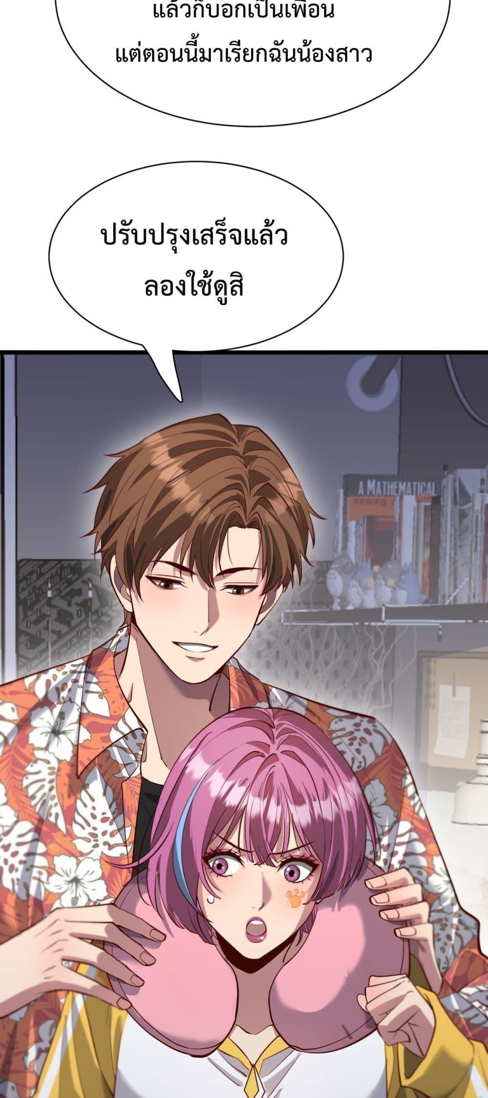 Manga-lc-com อ่านมังงะ อ่านการ์ตูน ออนไลน์ ฟรี I’mStuckonth ตอนที่ 1 2 3 4 5 6 7 8 9 10 11 12 13 14 ฟรี ไม่มีโฆษณา Manga-lc - อ่าน มังงะ อ่าน การ์ตูน ออนไลน์ อ่านมังงะ ฟรี