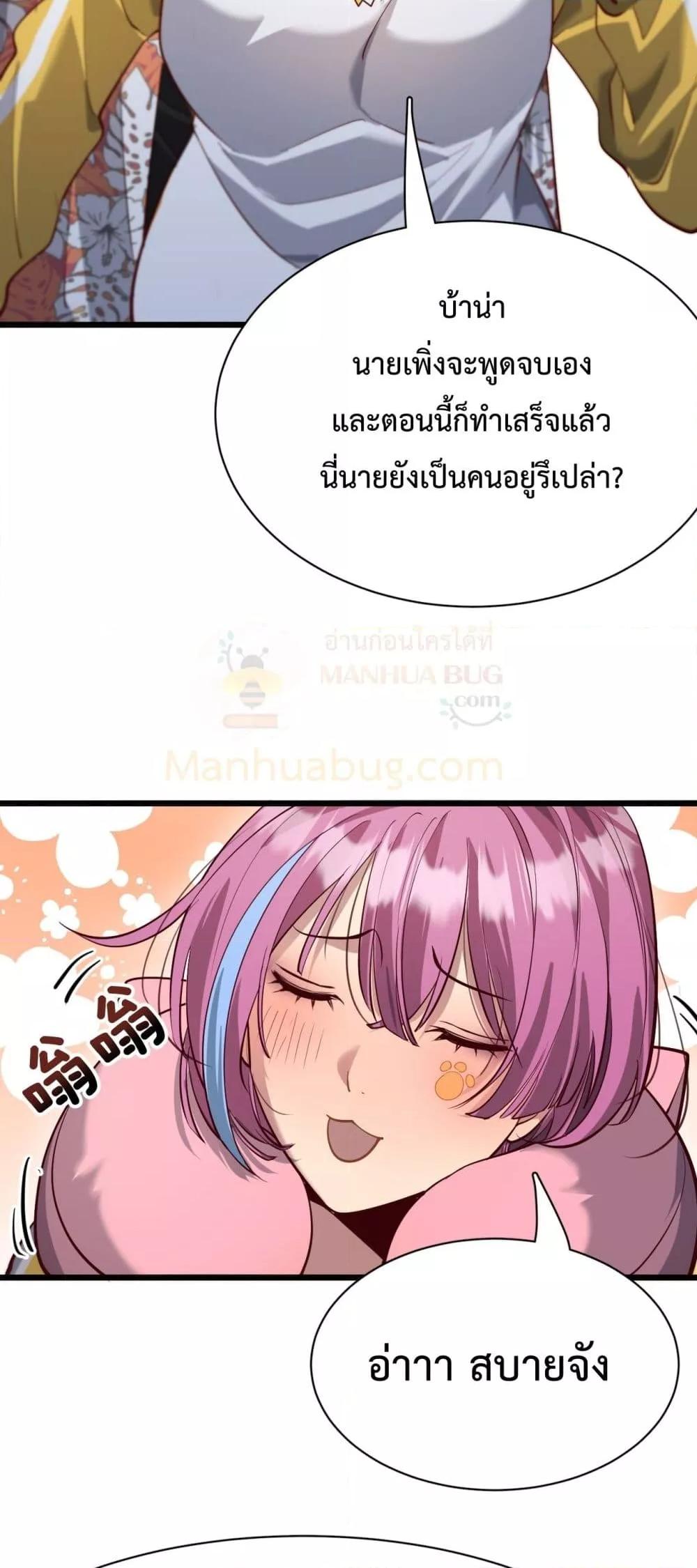 Manga-lc-com อ่านมังงะ อ่านการ์ตูน ออนไลน์ ฟรี I’mStuckonth ตอนที่ 1 2 3 4 5 6 7 8 9 10 11 12 13 14 ฟรี ไม่มีโฆษณา Manga-lc - อ่าน มังงะ อ่าน การ์ตูน ออนไลน์ อ่านมังงะ ฟรี