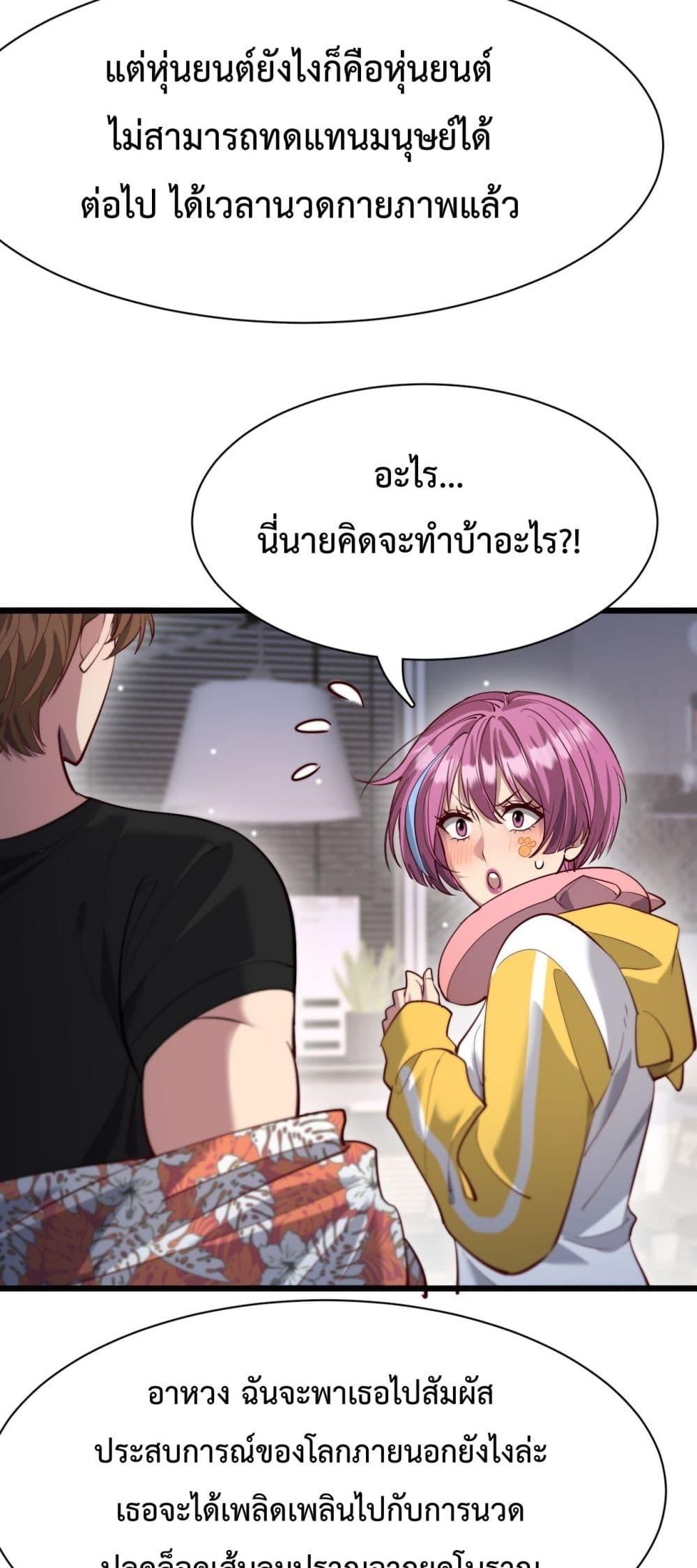Manga-lc-com อ่านมังงะ อ่านการ์ตูน ออนไลน์ ฟรี I’mStuckonth ตอนที่ 1 2 3 4 5 6 7 8 9 10 11 12 13 14 ฟรี ไม่มีโฆษณา Manga-lc - อ่าน มังงะ อ่าน การ์ตูน ออนไลน์ อ่านมังงะ ฟรี
