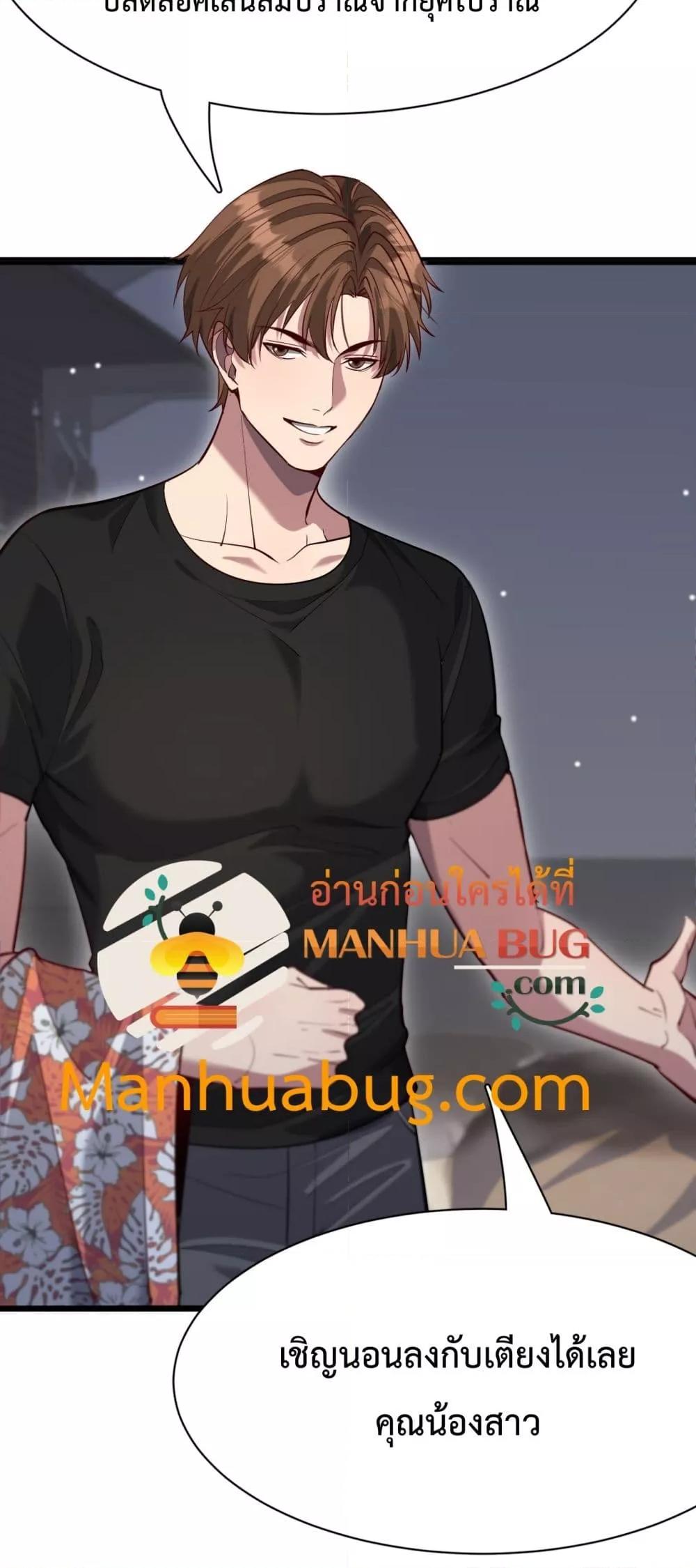 Manga-lc-com อ่านมังงะ อ่านการ์ตูน ออนไลน์ ฟรี I’mStuckonth ตอนที่ 1 2 3 4 5 6 7 8 9 10 11 12 13 14 ฟรี ไม่มีโฆษณา Manga-lc - อ่าน มังงะ อ่าน การ์ตูน ออนไลน์ อ่านมังงะ ฟรี