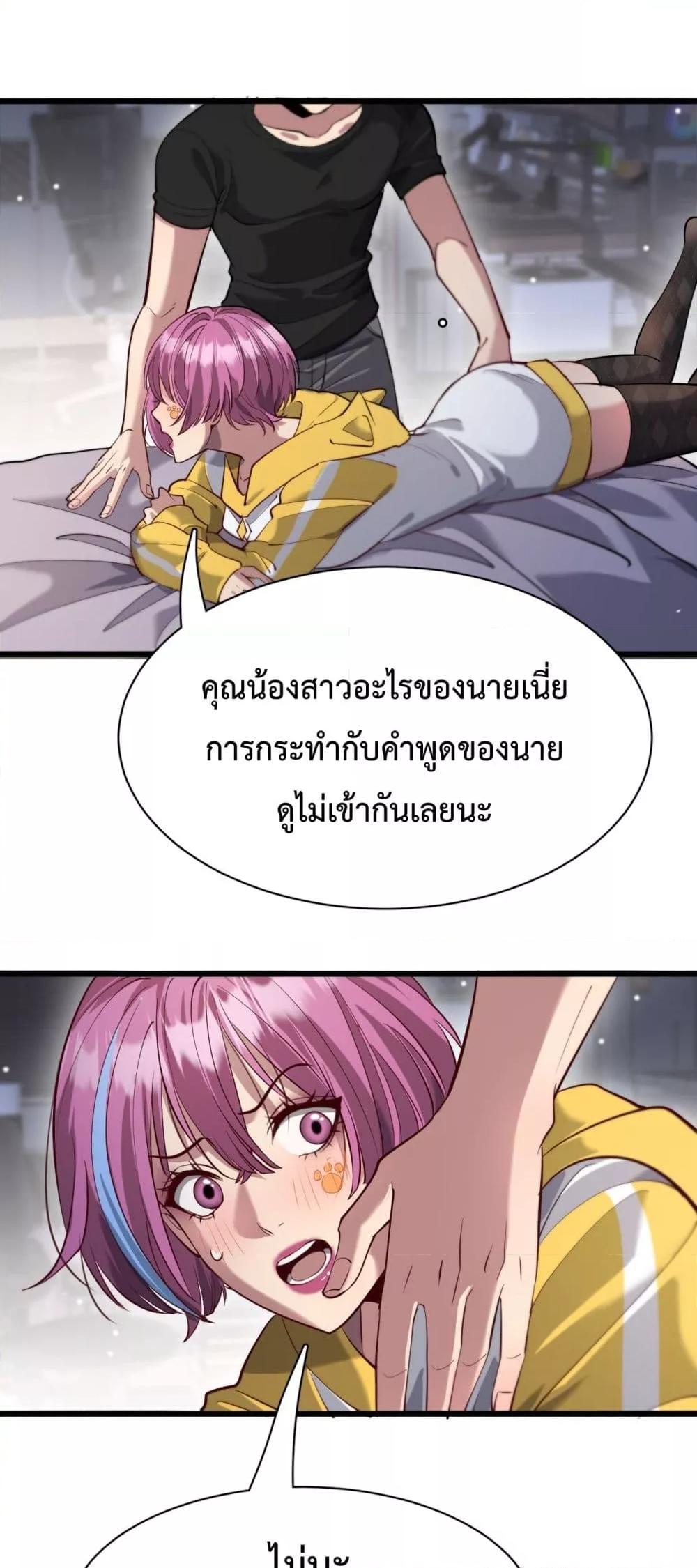 Manga-lc-com อ่านมังงะ อ่านการ์ตูน ออนไลน์ ฟรี I’mStuckonth ตอนที่ 1 2 3 4 5 6 7 8 9 10 11 12 13 14 ฟรี ไม่มีโฆษณา Manga-lc - อ่าน มังงะ อ่าน การ์ตูน ออนไลน์ อ่านมังงะ ฟรี