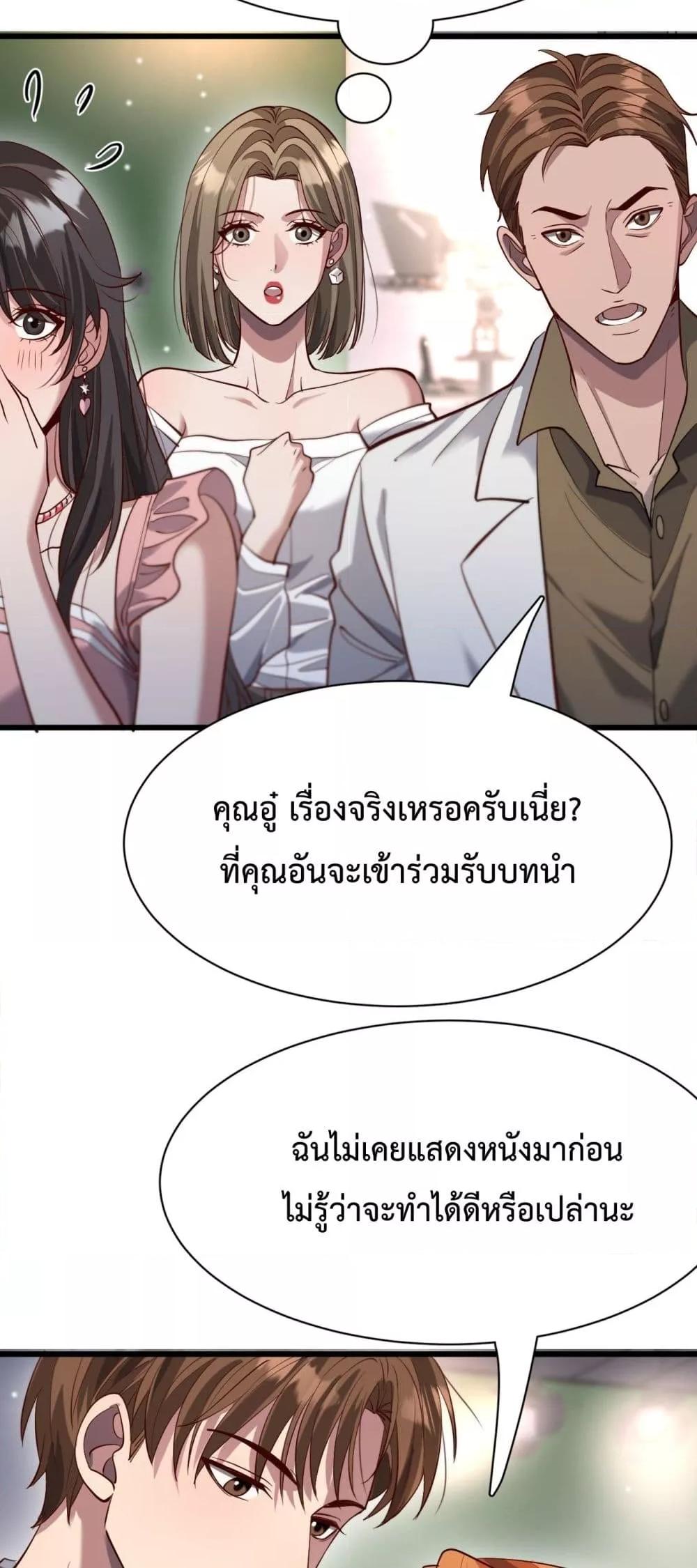 Manga-lc-com อ่านมังงะ อ่านการ์ตูน ออนไลน์ ฟรี I’mStuckonth ตอนที่ 1 2 3 4 5 6 7 8 9 10 11 12 13 14 ฟรี ไม่มีโฆษณา Manga-lc - อ่าน มังงะ อ่าน การ์ตูน ออนไลน์ อ่านมังงะ ฟรี