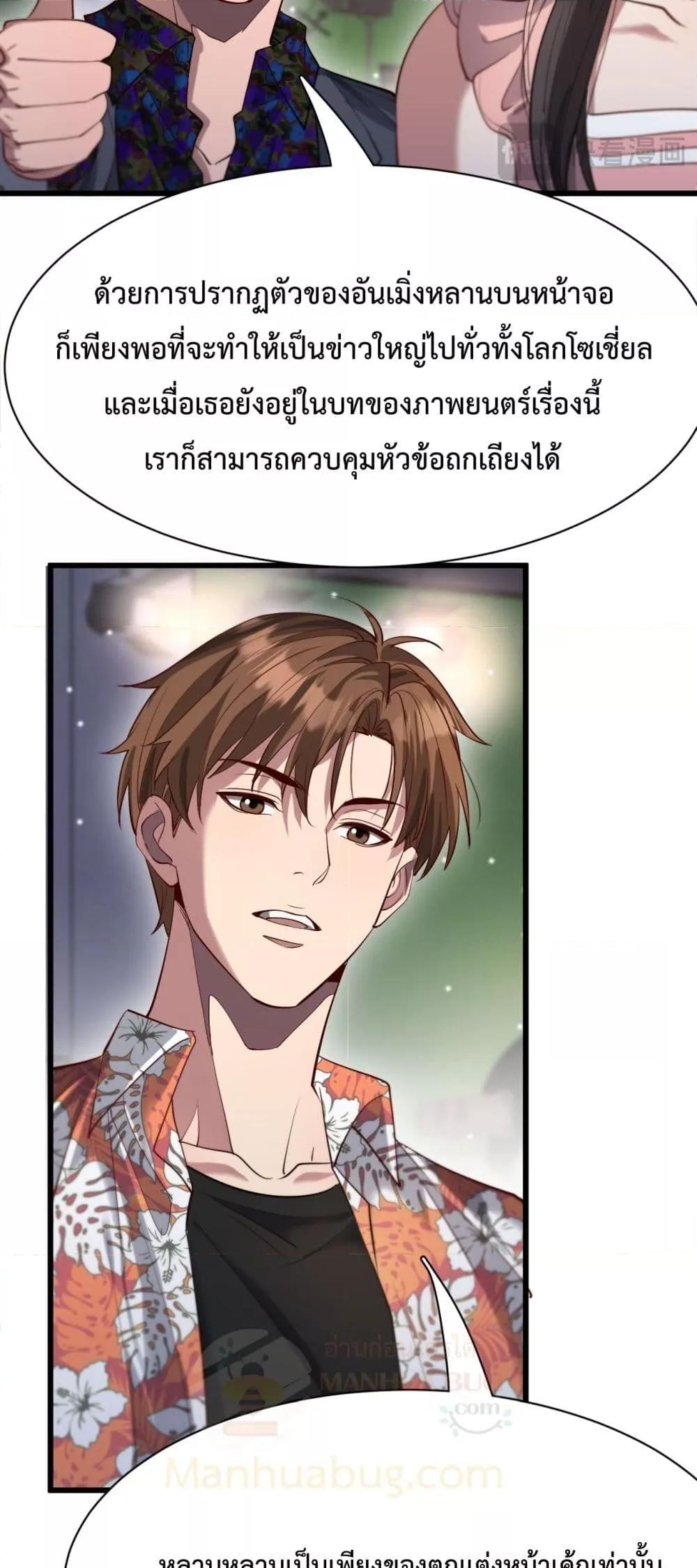 Manga-lc-com อ่านมังงะ อ่านการ์ตูน ออนไลน์ ฟรี I’mStuckonth ตอนที่ 1 2 3 4 5 6 7 8 9 10 11 12 13 14 ฟรี ไม่มีโฆษณา Manga-lc - อ่าน มังงะ อ่าน การ์ตูน ออนไลน์ อ่านมังงะ ฟรี