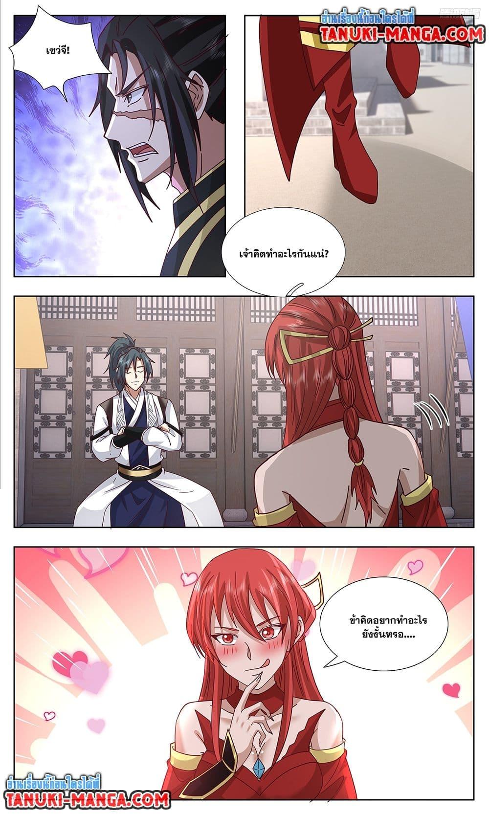 Manga-lc-com อ่านมังงะ อ่านการ์ตูน ออนไลน์ ฟรี Martial Peak เทพยุทธ์เหนือโลก ตอนที่ 1 2 3 4 5 6 7 8 9 10 11 12 13 14 ฟรี ไม่มีโฆษณา Manga-lc - อ่าน มังงะ อ่าน การ์ตูน ออนไลน์ อ่านมังงะ ฟรี