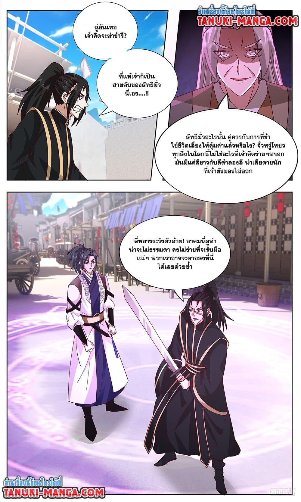 Manga-lc-com อ่านมังงะ อ่านการ์ตูน ออนไลน์ ฟรี Martial Peak เทพยุทธ์เหนือโลก ตอนที่ 1 2 3 4 5 6 7 8 9 10 11 12 13 14 ฟรี ไม่มีโฆษณา Manga-lc - อ่าน มังงะ อ่าน การ์ตูน ออนไลน์ อ่านมังงะ ฟรี