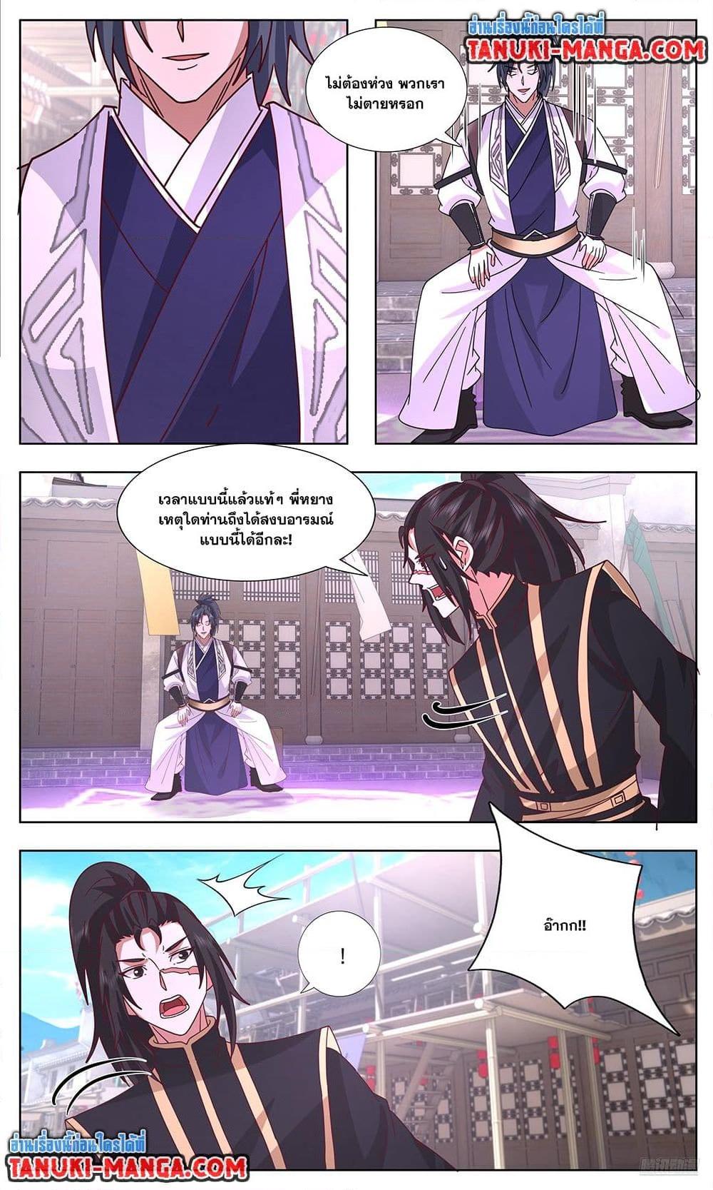 Manga-lc-com อ่านมังงะ อ่านการ์ตูน ออนไลน์ ฟรี Martial Peak เทพยุทธ์เหนือโลก ตอนที่ 1 2 3 4 5 6 7 8 9 10 11 12 13 14 ฟรี ไม่มีโฆษณา Manga-lc - อ่าน มังงะ อ่าน การ์ตูน ออนไลน์ อ่านมังงะ ฟรี