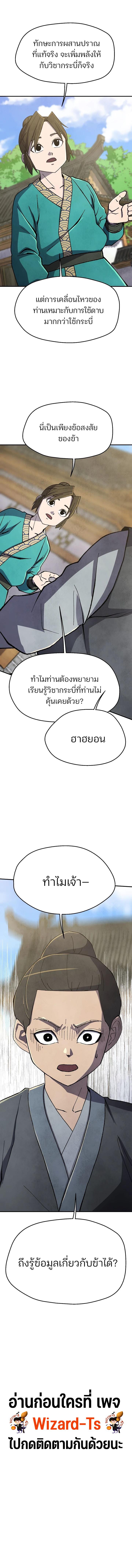 Manga-lc-com อ่านมังงะ อ่านการ์ตูน ออนไลน์ ฟรี The Genius Grandson of Namgung Clan ตอนที่ 1 2 3 4 5 6 7 8 9 10 11 12 13 14 ฟรี ไม่มีโฆษณา Manga-lc - อ่าน มังงะ อ่าน การ์ตูน ออนไลน์ อ่านมังงะ ฟรี