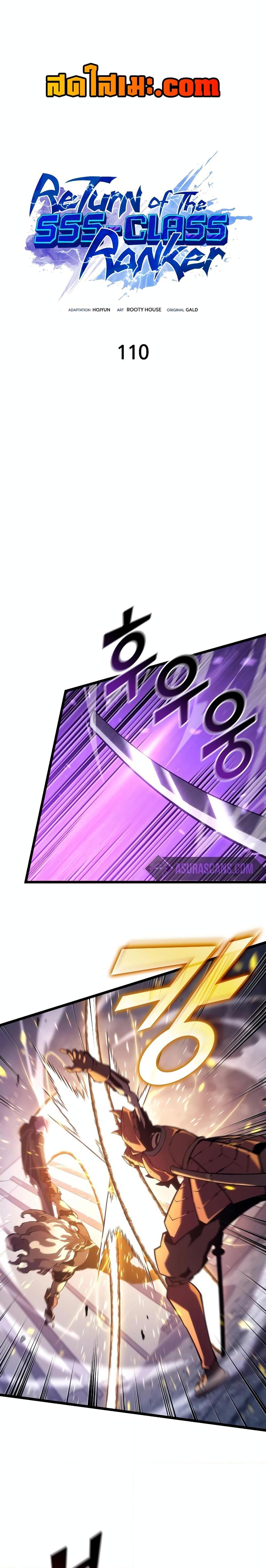 Manga-lc-com อ่านมังงะ อ่านการ์ตูน ออนไลน์ ฟรี Return of the SSS-Class Ranker ตอนที่ 1 2 3 4 5 6 7 8 9 10 11 12 13 14 ฟรี ไม่มีโฆษณา Manga-lc - อ่าน มังงะ อ่าน การ์ตูน ออนไลน์ อ่านมังงะ ฟรี