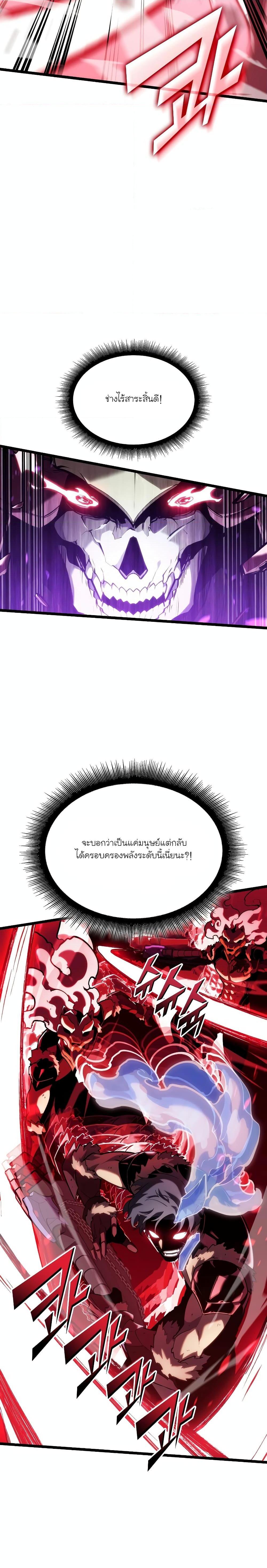 Manga-lc-com อ่านมังงะ อ่านการ์ตูน ออนไลน์ ฟรี Return of the SSS-Class Ranker ตอนที่ 1 2 3 4 5 6 7 8 9 10 11 12 13 14 ฟรี ไม่มีโฆษณา Manga-lc - อ่าน มังงะ อ่าน การ์ตูน ออนไลน์ อ่านมังงะ ฟรี