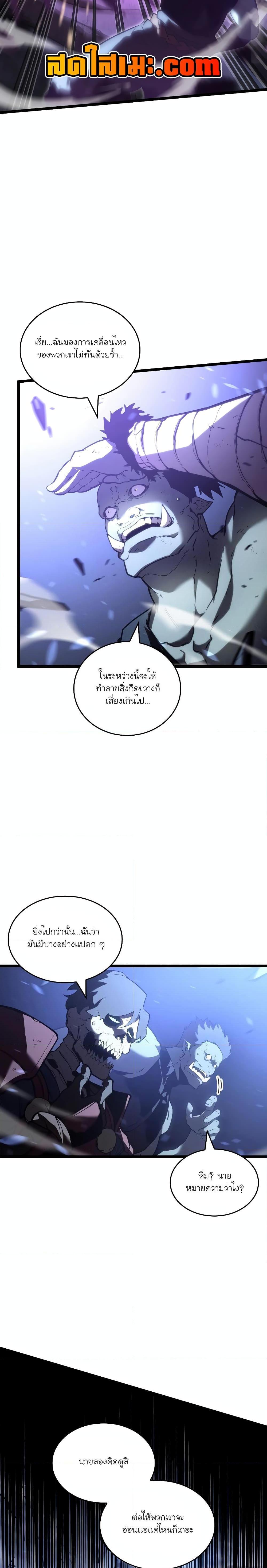 Manga-lc-com อ่านมังงะ อ่านการ์ตูน ออนไลน์ ฟรี Return of the SSS-Class Ranker ตอนที่ 1 2 3 4 5 6 7 8 9 10 11 12 13 14 ฟรี ไม่มีโฆษณา Manga-lc - อ่าน มังงะ อ่าน การ์ตูน ออนไลน์ อ่านมังงะ ฟรี