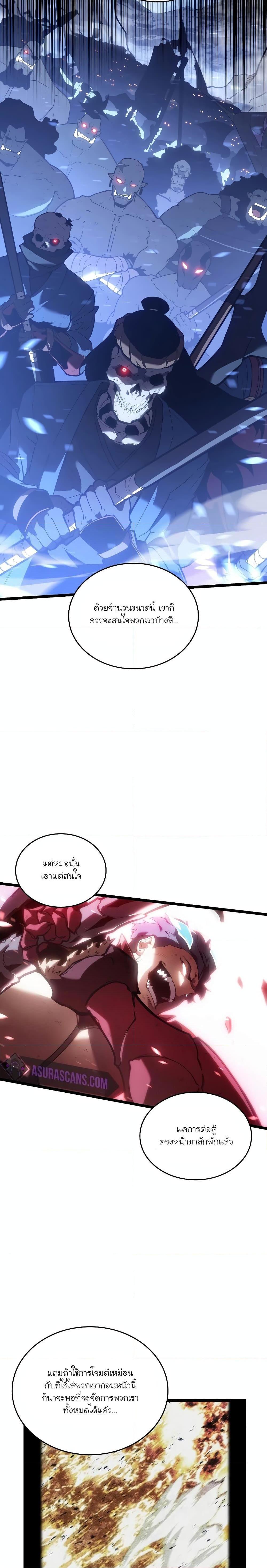 Manga-lc-com อ่านมังงะ อ่านการ์ตูน ออนไลน์ ฟรี Return of the SSS-Class Ranker ตอนที่ 1 2 3 4 5 6 7 8 9 10 11 12 13 14 ฟรี ไม่มีโฆษณา Manga-lc - อ่าน มังงะ อ่าน การ์ตูน ออนไลน์ อ่านมังงะ ฟรี