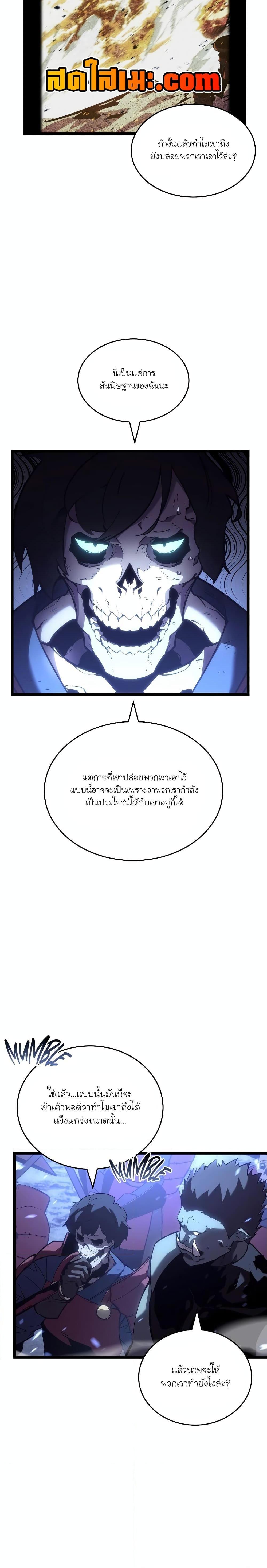 Manga-lc-com อ่านมังงะ อ่านการ์ตูน ออนไลน์ ฟรี Return of the SSS-Class Ranker ตอนที่ 1 2 3 4 5 6 7 8 9 10 11 12 13 14 ฟรี ไม่มีโฆษณา Manga-lc - อ่าน มังงะ อ่าน การ์ตูน ออนไลน์ อ่านมังงะ ฟรี