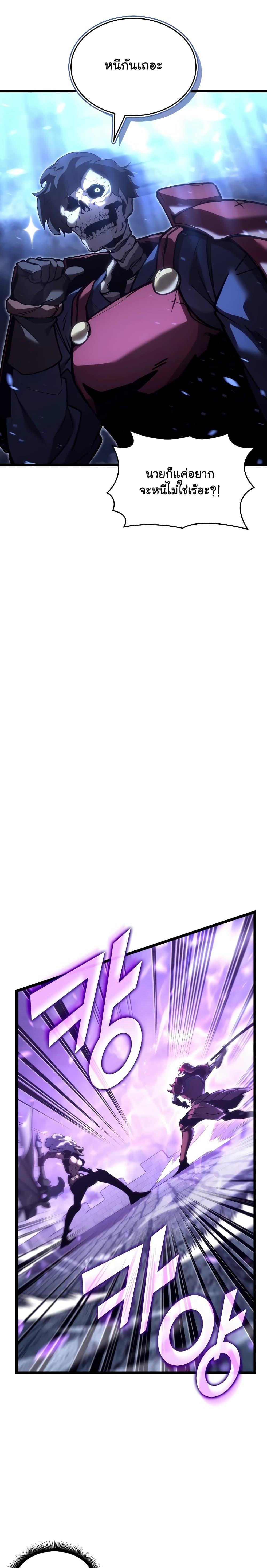 Manga-lc-com อ่านมังงะ อ่านการ์ตูน ออนไลน์ ฟรี Return of the SSS-Class Ranker ตอนที่ 1 2 3 4 5 6 7 8 9 10 11 12 13 14 ฟรี ไม่มีโฆษณา Manga-lc - อ่าน มังงะ อ่าน การ์ตูน ออนไลน์ อ่านมังงะ ฟรี