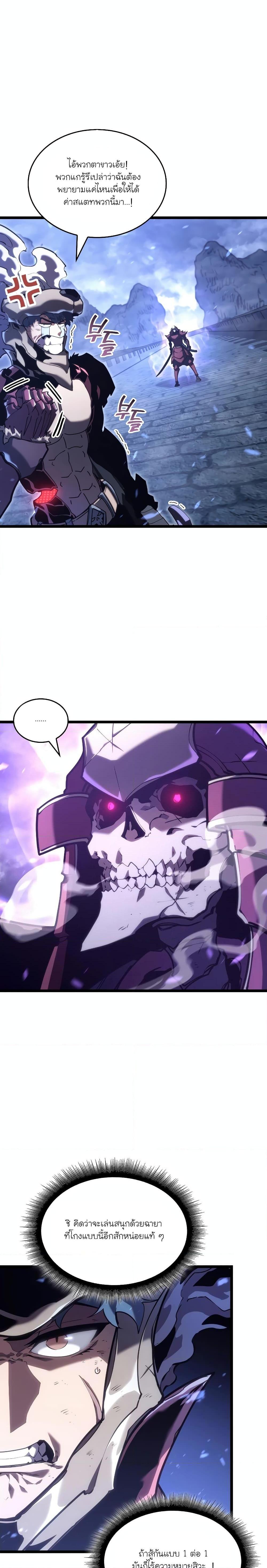 Manga-lc-com อ่านมังงะ อ่านการ์ตูน ออนไลน์ ฟรี Return of the SSS-Class Ranker ตอนที่ 1 2 3 4 5 6 7 8 9 10 11 12 13 14 ฟรี ไม่มีโฆษณา Manga-lc - อ่าน มังงะ อ่าน การ์ตูน ออนไลน์ อ่านมังงะ ฟรี