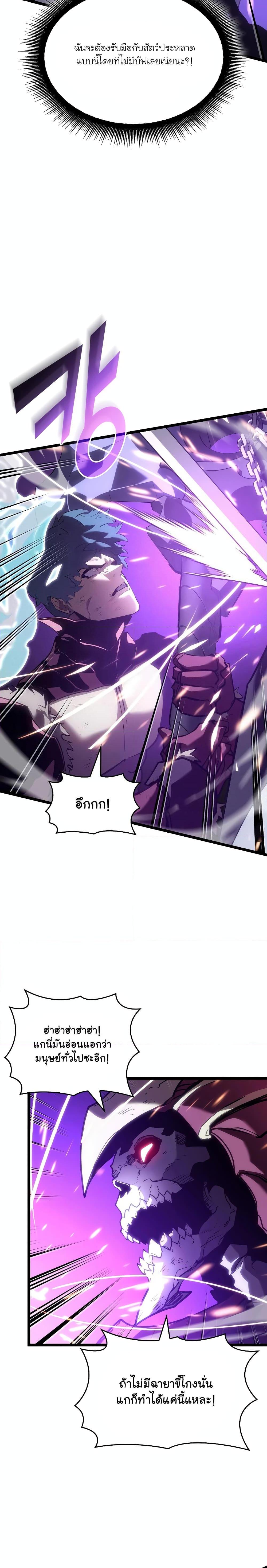 Manga-lc-com อ่านมังงะ อ่านการ์ตูน ออนไลน์ ฟรี Return of the SSS-Class Ranker ตอนที่ 1 2 3 4 5 6 7 8 9 10 11 12 13 14 ฟรี ไม่มีโฆษณา Manga-lc - อ่าน มังงะ อ่าน การ์ตูน ออนไลน์ อ่านมังงะ ฟรี