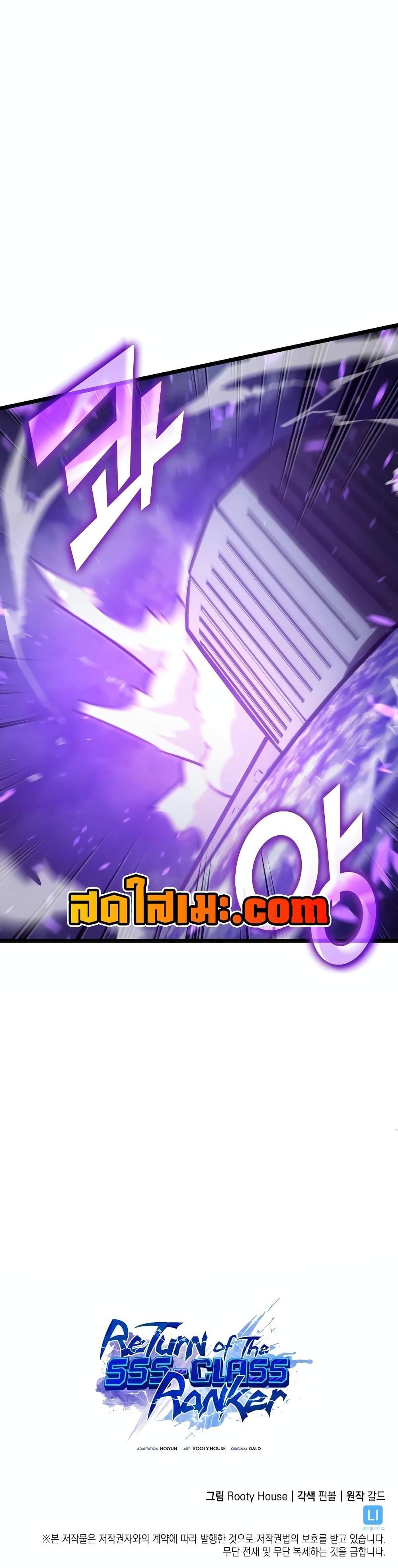 Manga-lc-com อ่านมังงะ อ่านการ์ตูน ออนไลน์ ฟรี Return of the SSS-Class Ranker ตอนที่ 1 2 3 4 5 6 7 8 9 10 11 12 13 14 ฟรี ไม่มีโฆษณา Manga-lc - อ่าน มังงะ อ่าน การ์ตูน ออนไลน์ อ่านมังงะ ฟรี