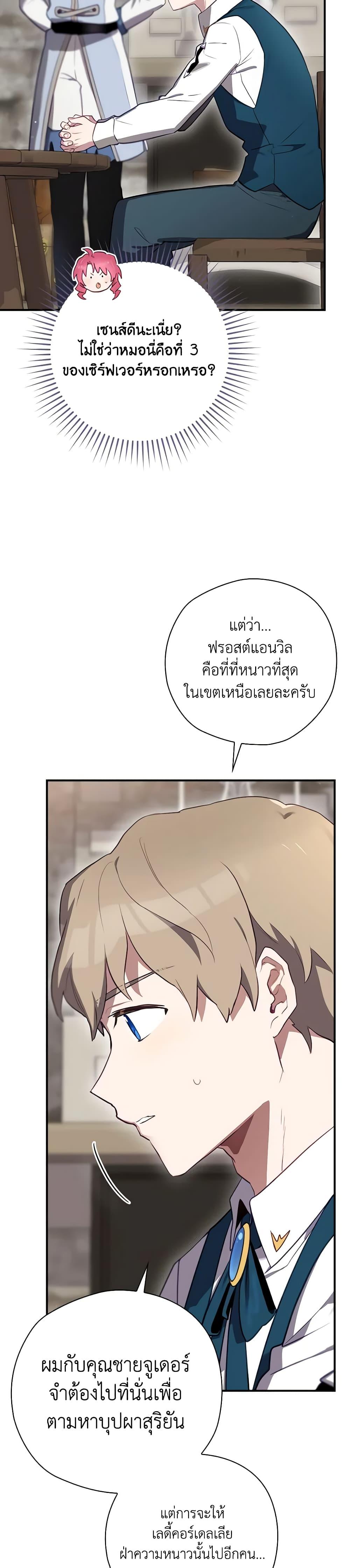 Manga-lc-com อ่านมังงะ อ่านการ์ตูน ออนไลน์ ฟรี Ending Maker ตอนที่ 1 2 3 4 5 6 7 8 9 10 11 12 13 14 ฟรี ไม่มีโฆษณา Manga-lc - อ่าน มังงะ อ่าน การ์ตูน ออนไลน์ อ่านมังงะ ฟรี