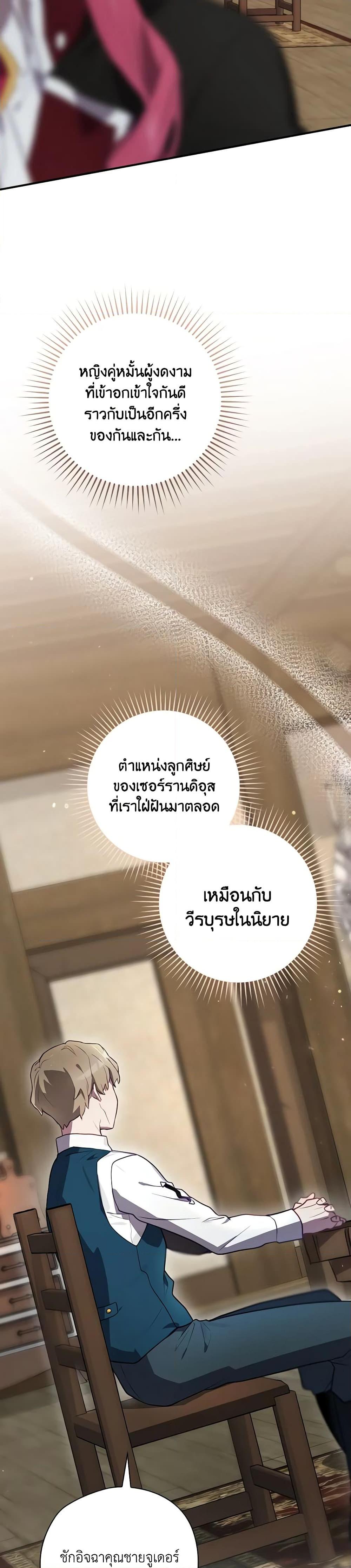 Manga-lc-com อ่านมังงะ อ่านการ์ตูน ออนไลน์ ฟรี Ending Maker ตอนที่ 1 2 3 4 5 6 7 8 9 10 11 12 13 14 ฟรี ไม่มีโฆษณา Manga-lc - อ่าน มังงะ อ่าน การ์ตูน ออนไลน์ อ่านมังงะ ฟรี