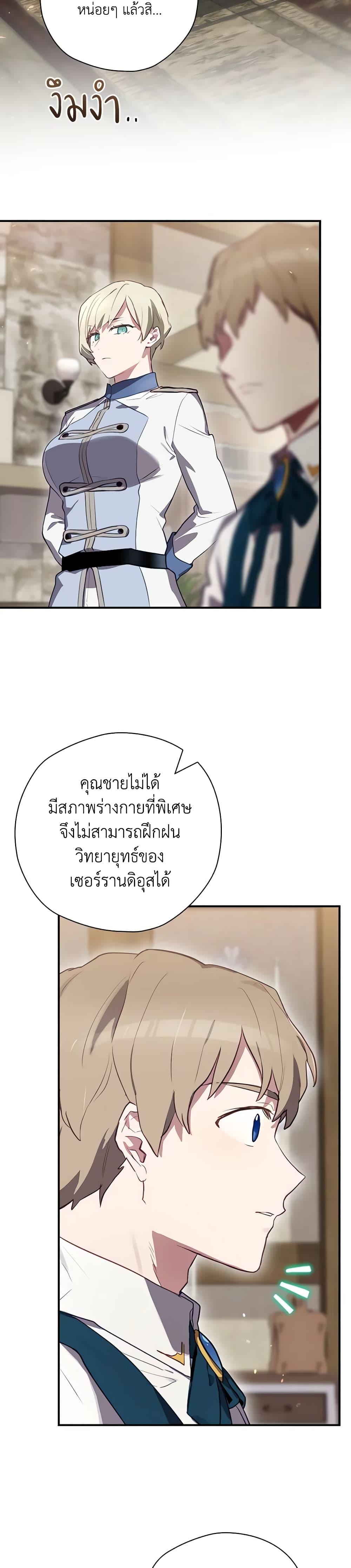 Manga-lc-com อ่านมังงะ อ่านการ์ตูน ออนไลน์ ฟรี Ending Maker ตอนที่ 1 2 3 4 5 6 7 8 9 10 11 12 13 14 ฟรี ไม่มีโฆษณา Manga-lc - อ่าน มังงะ อ่าน การ์ตูน ออนไลน์ อ่านมังงะ ฟรี