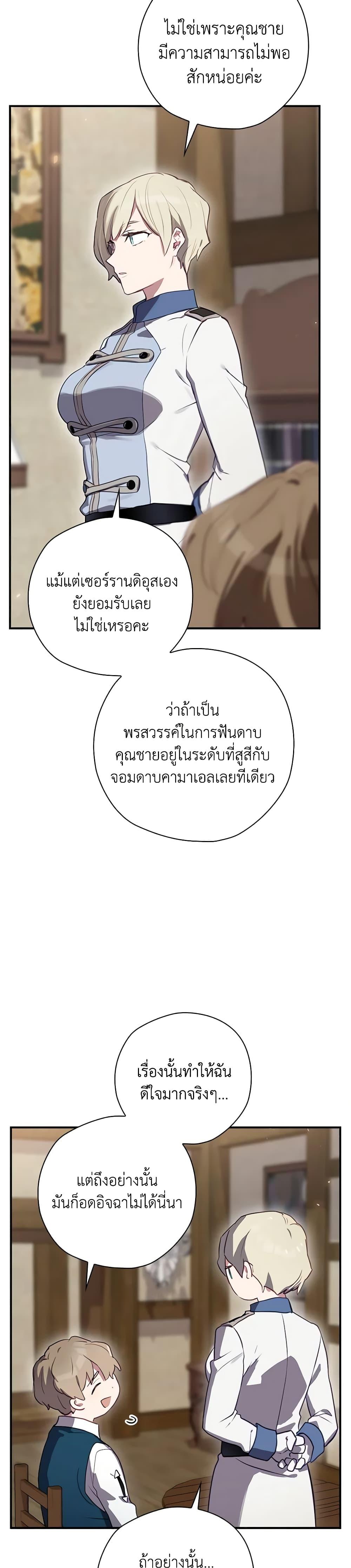 Manga-lc-com อ่านมังงะ อ่านการ์ตูน ออนไลน์ ฟรี Ending Maker ตอนที่ 1 2 3 4 5 6 7 8 9 10 11 12 13 14 ฟรี ไม่มีโฆษณา Manga-lc - อ่าน มังงะ อ่าน การ์ตูน ออนไลน์ อ่านมังงะ ฟรี