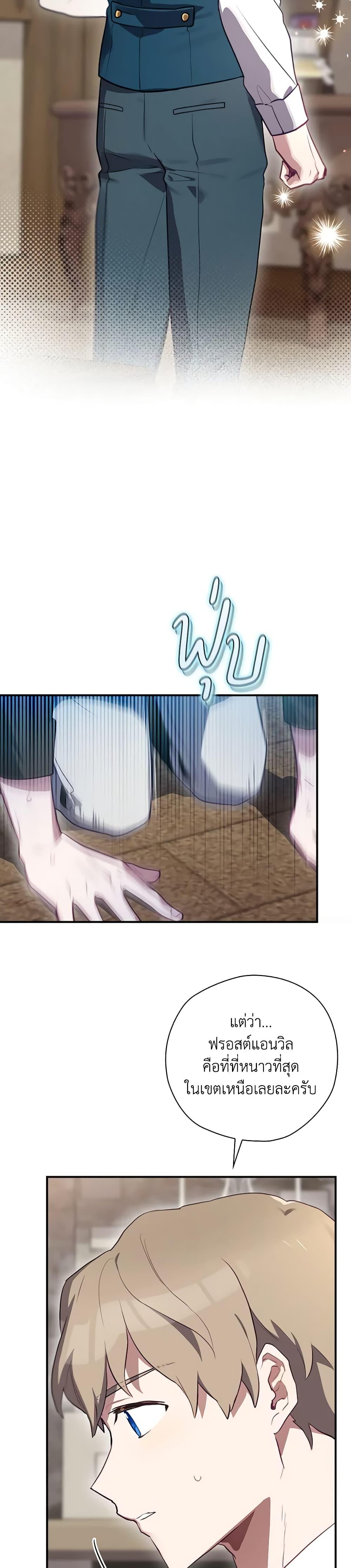 Manga-lc-com อ่านมังงะ อ่านการ์ตูน ออนไลน์ ฟรี Ending Maker ตอนที่ 1 2 3 4 5 6 7 8 9 10 11 12 13 14 ฟรี ไม่มีโฆษณา Manga-lc - อ่าน มังงะ อ่าน การ์ตูน ออนไลน์ อ่านมังงะ ฟรี