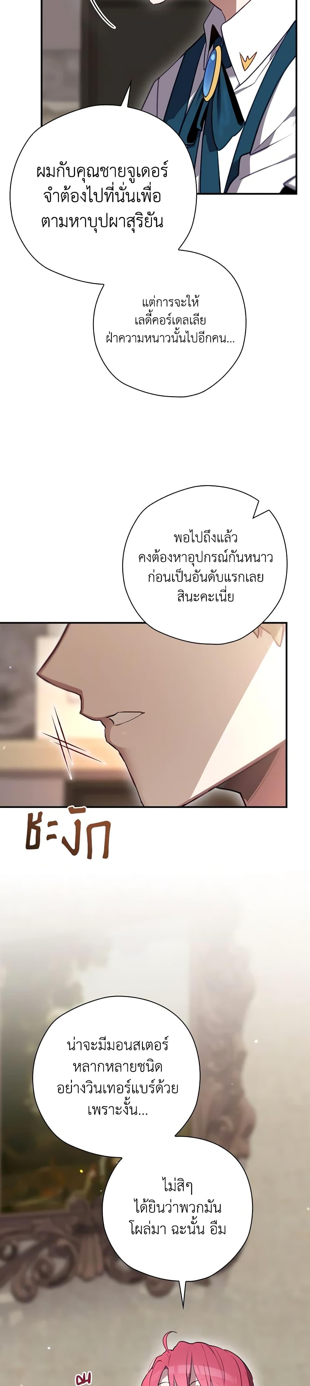 Manga-lc-com อ่านมังงะ อ่านการ์ตูน ออนไลน์ ฟรี Ending Maker ตอนที่ 1 2 3 4 5 6 7 8 9 10 11 12 13 14 ฟรี ไม่มีโฆษณา Manga-lc - อ่าน มังงะ อ่าน การ์ตูน ออนไลน์ อ่านมังงะ ฟรี