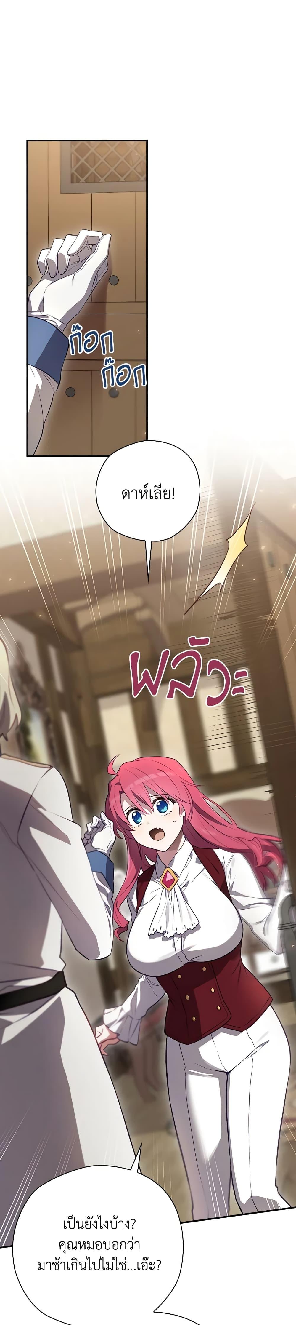 Manga-lc-com อ่านมังงะ อ่านการ์ตูน ออนไลน์ ฟรี Ending Maker ตอนที่ 1 2 3 4 5 6 7 8 9 10 11 12 13 14 ฟรี ไม่มีโฆษณา Manga-lc - อ่าน มังงะ อ่าน การ์ตูน ออนไลน์ อ่านมังงะ ฟรี