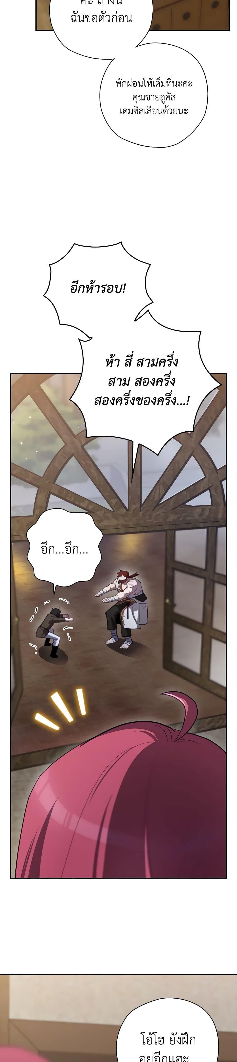 Manga-lc-com อ่านมังงะ อ่านการ์ตูน ออนไลน์ ฟรี Ending Maker ตอนที่ 1 2 3 4 5 6 7 8 9 10 11 12 13 14 ฟรี ไม่มีโฆษณา Manga-lc - อ่าน มังงะ อ่าน การ์ตูน ออนไลน์ อ่านมังงะ ฟรี