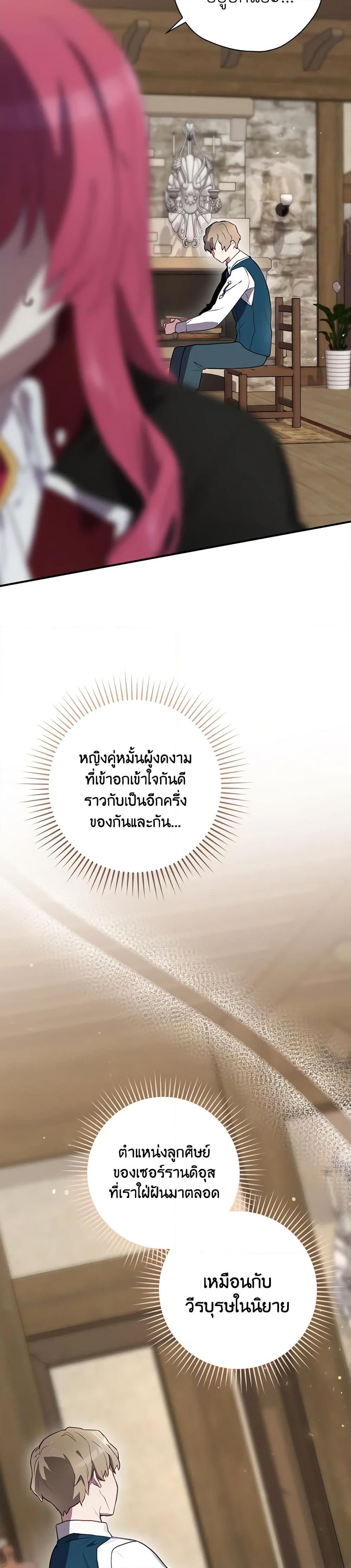 Manga-lc-com อ่านมังงะ อ่านการ์ตูน ออนไลน์ ฟรี Ending Maker ตอนที่ 1 2 3 4 5 6 7 8 9 10 11 12 13 14 ฟรี ไม่มีโฆษณา Manga-lc - อ่าน มังงะ อ่าน การ์ตูน ออนไลน์ อ่านมังงะ ฟรี