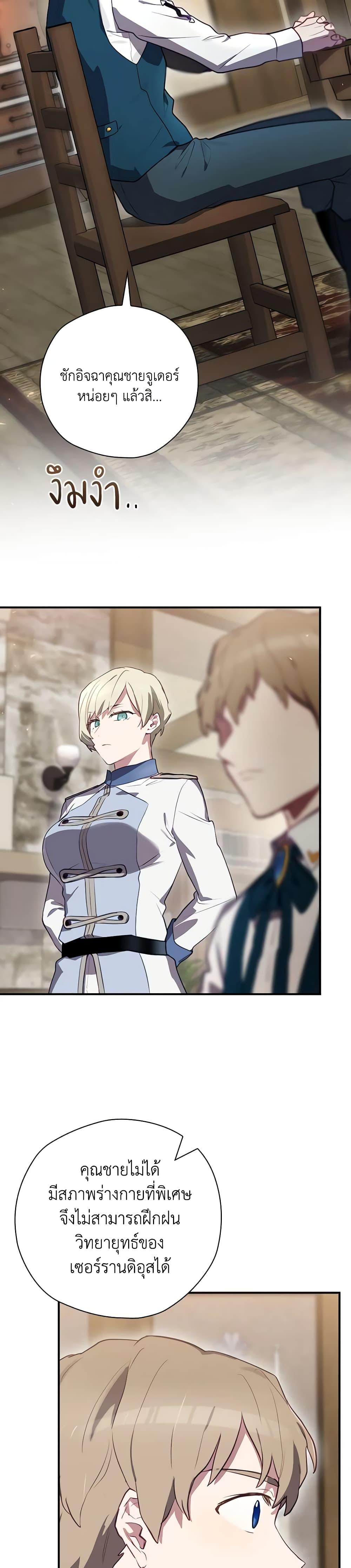 Manga-lc-com อ่านมังงะ อ่านการ์ตูน ออนไลน์ ฟรี Ending Maker ตอนที่ 1 2 3 4 5 6 7 8 9 10 11 12 13 14 ฟรี ไม่มีโฆษณา Manga-lc - อ่าน มังงะ อ่าน การ์ตูน ออนไลน์ อ่านมังงะ ฟรี