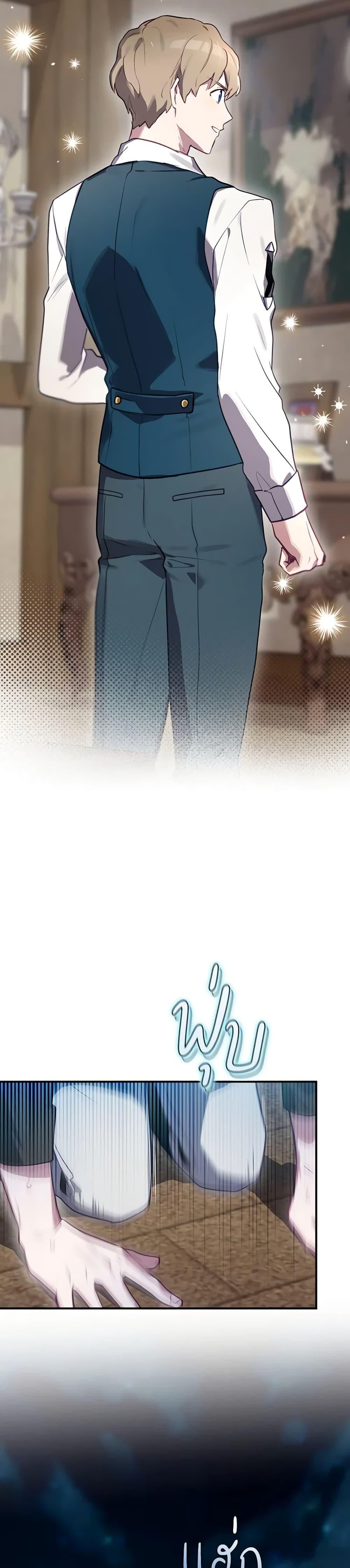 Manga-lc-com อ่านมังงะ อ่านการ์ตูน ออนไลน์ ฟรี Ending Maker ตอนที่ 1 2 3 4 5 6 7 8 9 10 11 12 13 14 ฟรี ไม่มีโฆษณา Manga-lc - อ่าน มังงะ อ่าน การ์ตูน ออนไลน์ อ่านมังงะ ฟรี