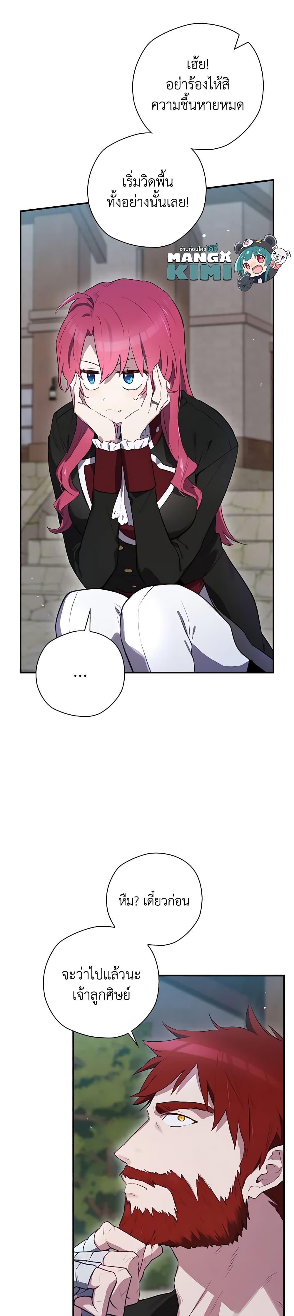 Manga-lc-com อ่านมังงะ อ่านการ์ตูน ออนไลน์ ฟรี Ending Maker ตอนที่ 1 2 3 4 5 6 7 8 9 10 11 12 13 14 ฟรี ไม่มีโฆษณา Manga-lc - อ่าน มังงะ อ่าน การ์ตูน ออนไลน์ อ่านมังงะ ฟรี