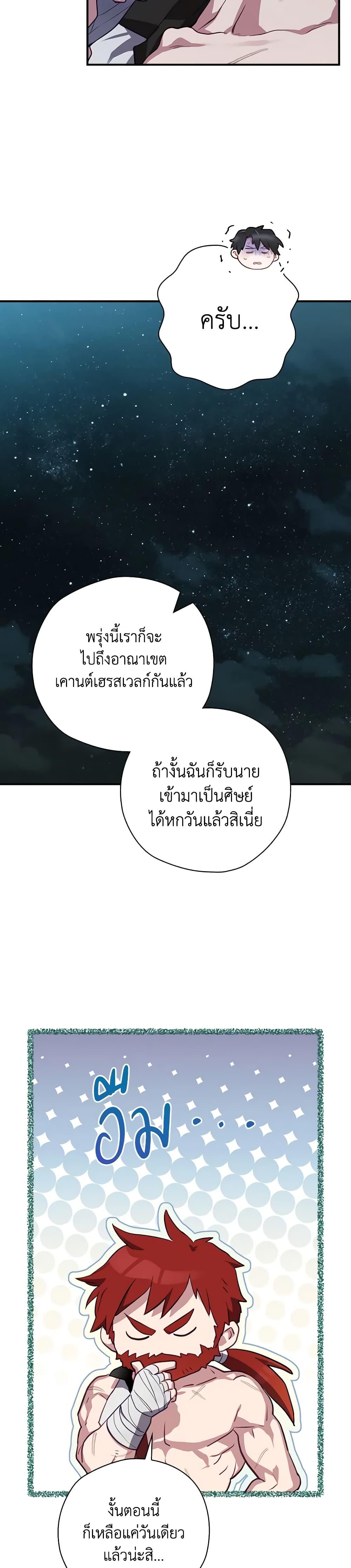 Manga-lc-com อ่านมังงะ อ่านการ์ตูน ออนไลน์ ฟรี Ending Maker ตอนที่ 1 2 3 4 5 6 7 8 9 10 11 12 13 14 ฟรี ไม่มีโฆษณา Manga-lc - อ่าน มังงะ อ่าน การ์ตูน ออนไลน์ อ่านมังงะ ฟรี