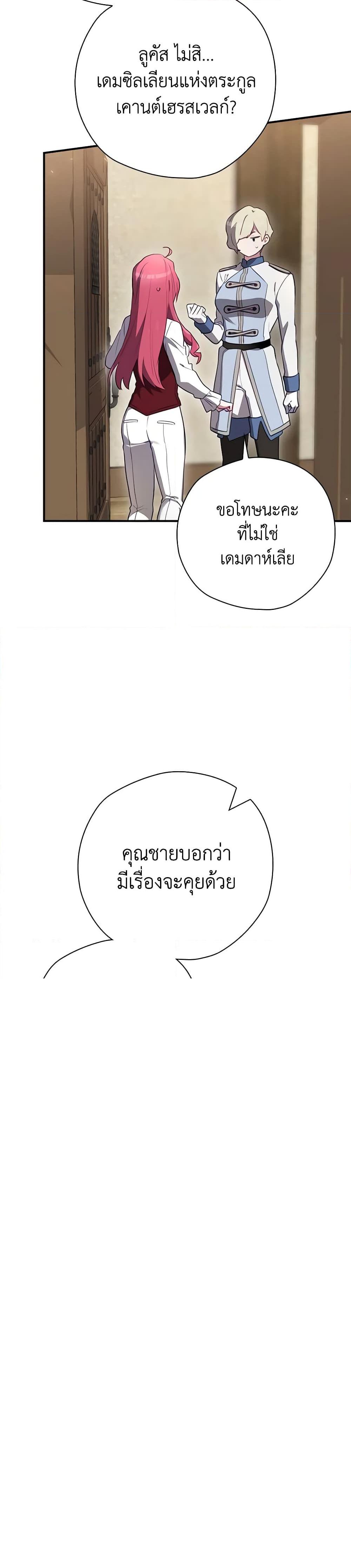 Manga-lc-com อ่านมังงะ อ่านการ์ตูน ออนไลน์ ฟรี Ending Maker ตอนที่ 1 2 3 4 5 6 7 8 9 10 11 12 13 14 ฟรี ไม่มีโฆษณา Manga-lc - อ่าน มังงะ อ่าน การ์ตูน ออนไลน์ อ่านมังงะ ฟรี