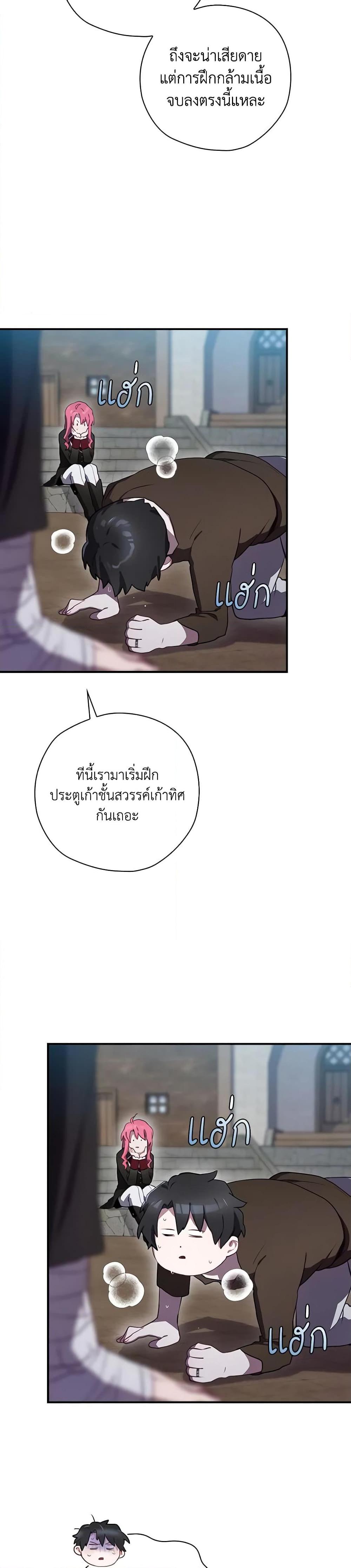 Manga-lc-com อ่านมังงะ อ่านการ์ตูน ออนไลน์ ฟรี Ending Maker ตอนที่ 1 2 3 4 5 6 7 8 9 10 11 12 13 14 ฟรี ไม่มีโฆษณา Manga-lc - อ่าน มังงะ อ่าน การ์ตูน ออนไลน์ อ่านมังงะ ฟรี