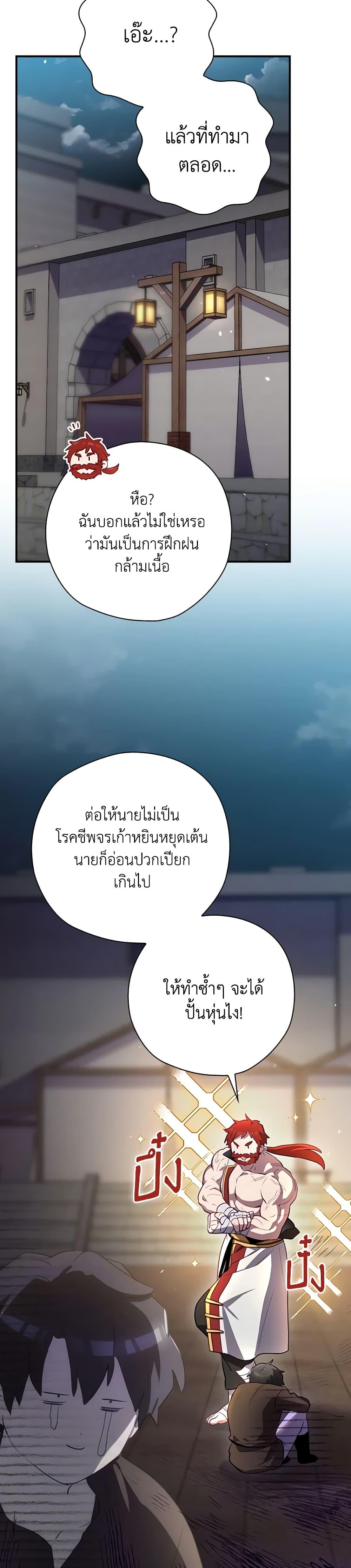 Manga-lc-com อ่านมังงะ อ่านการ์ตูน ออนไลน์ ฟรี Ending Maker ตอนที่ 1 2 3 4 5 6 7 8 9 10 11 12 13 14 ฟรี ไม่มีโฆษณา Manga-lc - อ่าน มังงะ อ่าน การ์ตูน ออนไลน์ อ่านมังงะ ฟรี