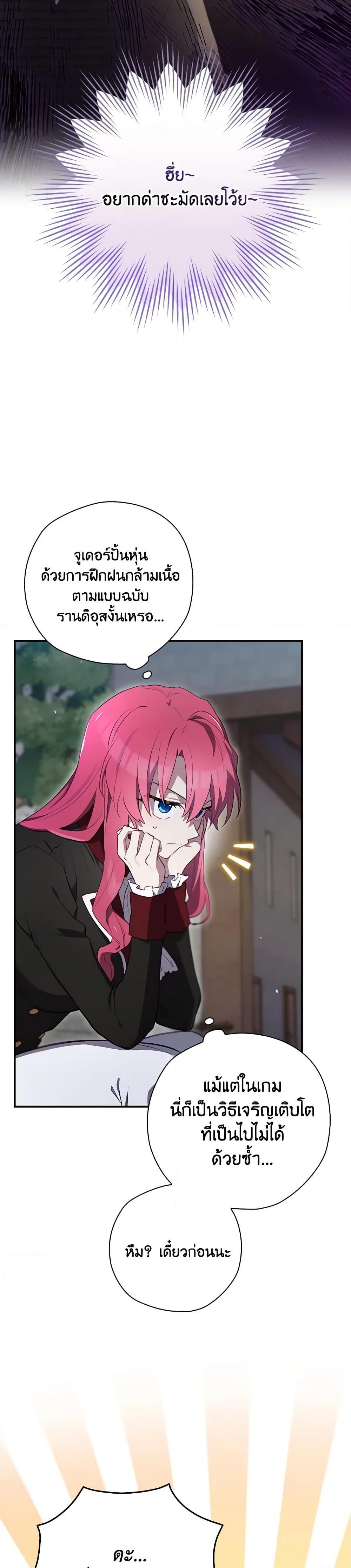 Manga-lc-com อ่านมังงะ อ่านการ์ตูน ออนไลน์ ฟรี Ending Maker ตอนที่ 1 2 3 4 5 6 7 8 9 10 11 12 13 14 ฟรี ไม่มีโฆษณา Manga-lc - อ่าน มังงะ อ่าน การ์ตูน ออนไลน์ อ่านมังงะ ฟรี