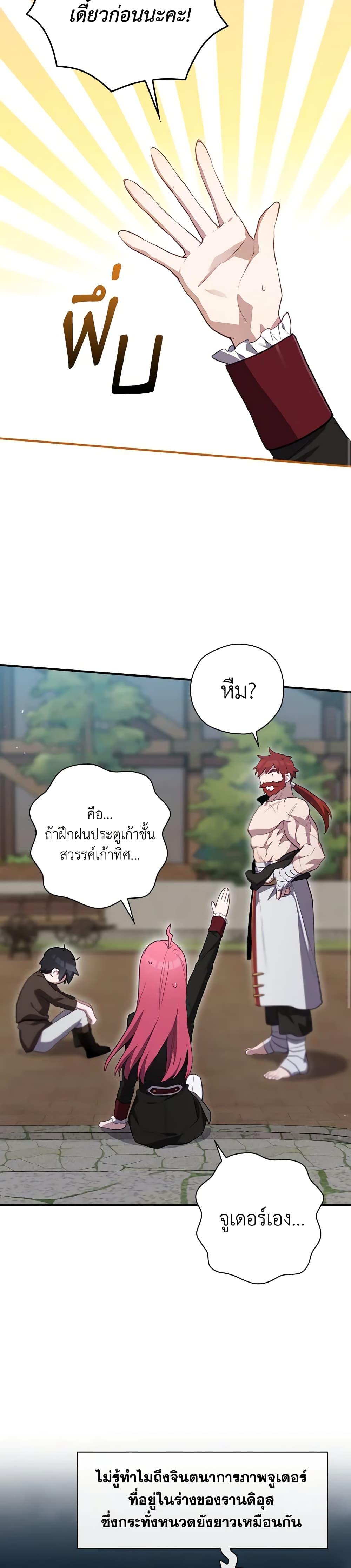 Manga-lc-com อ่านมังงะ อ่านการ์ตูน ออนไลน์ ฟรี Ending Maker ตอนที่ 1 2 3 4 5 6 7 8 9 10 11 12 13 14 ฟรี ไม่มีโฆษณา Manga-lc - อ่าน มังงะ อ่าน การ์ตูน ออนไลน์ อ่านมังงะ ฟรี