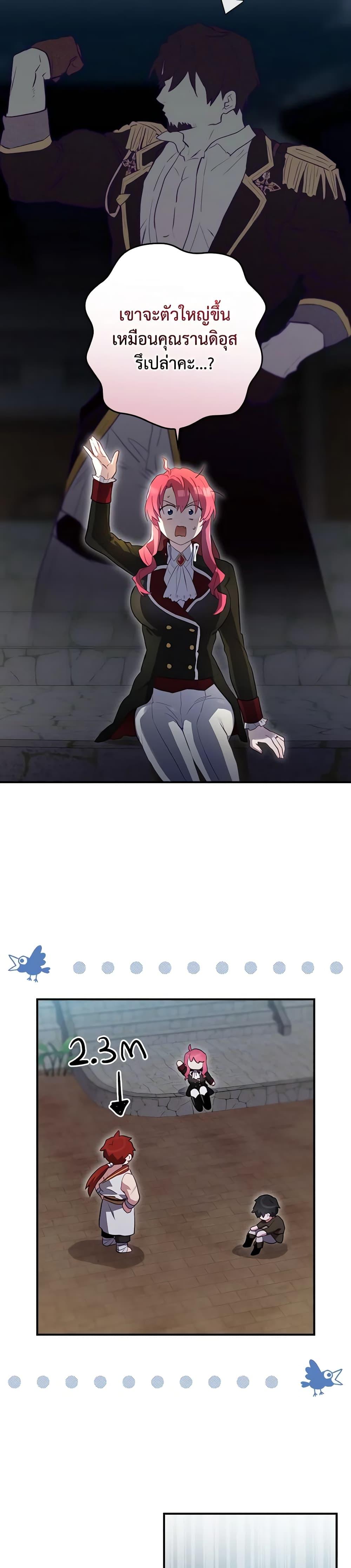 Manga-lc-com อ่านมังงะ อ่านการ์ตูน ออนไลน์ ฟรี Ending Maker ตอนที่ 1 2 3 4 5 6 7 8 9 10 11 12 13 14 ฟรี ไม่มีโฆษณา Manga-lc - อ่าน มังงะ อ่าน การ์ตูน ออนไลน์ อ่านมังงะ ฟรี