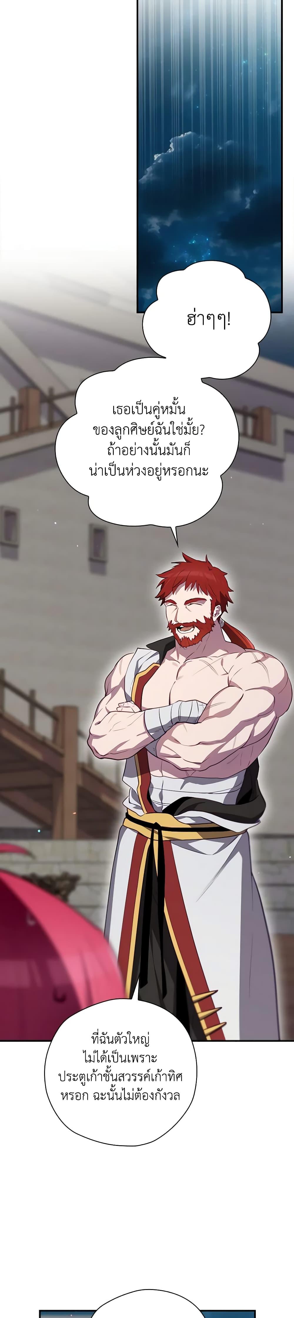 Manga-lc-com อ่านมังงะ อ่านการ์ตูน ออนไลน์ ฟรี Ending Maker ตอนที่ 1 2 3 4 5 6 7 8 9 10 11 12 13 14 ฟรี ไม่มีโฆษณา Manga-lc - อ่าน มังงะ อ่าน การ์ตูน ออนไลน์ อ่านมังงะ ฟรี