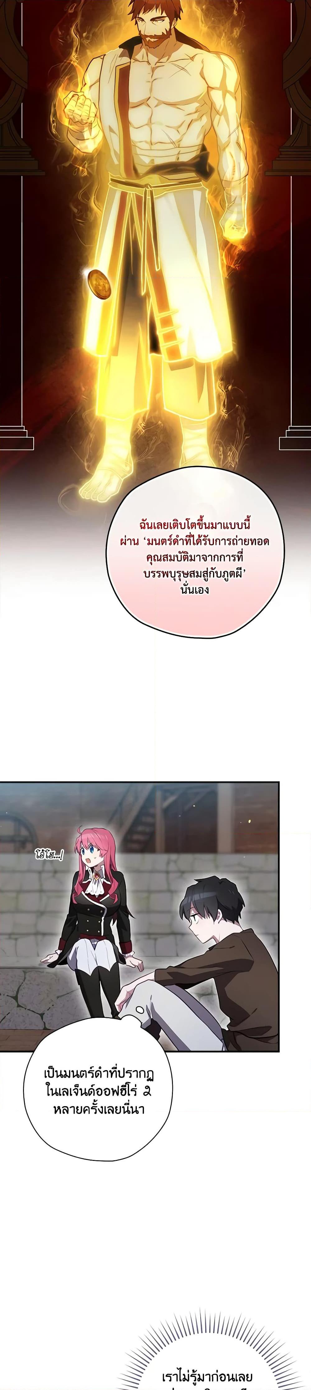 Manga-lc-com อ่านมังงะ อ่านการ์ตูน ออนไลน์ ฟรี Ending Maker ตอนที่ 1 2 3 4 5 6 7 8 9 10 11 12 13 14 ฟรี ไม่มีโฆษณา Manga-lc - อ่าน มังงะ อ่าน การ์ตูน ออนไลน์ อ่านมังงะ ฟรี