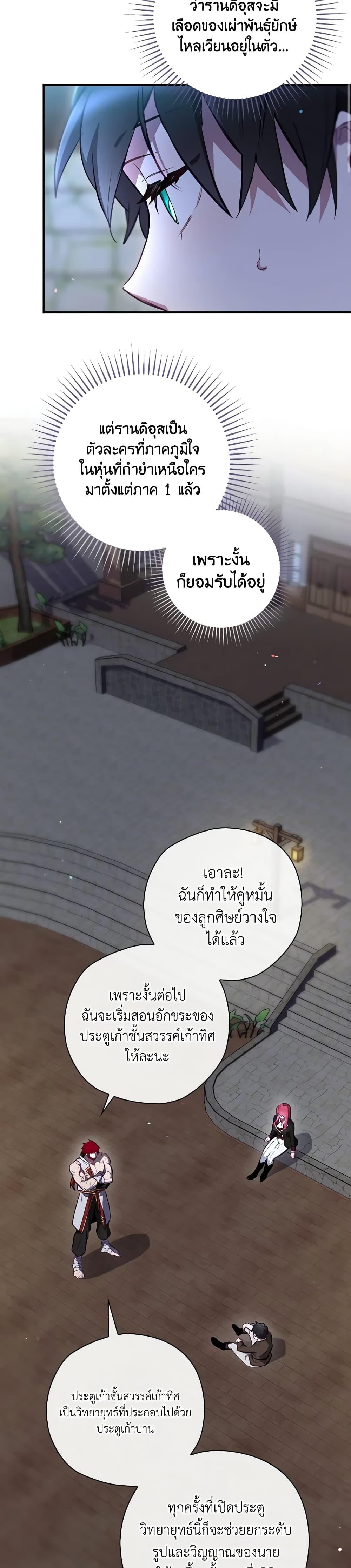 Manga-lc-com อ่านมังงะ อ่านการ์ตูน ออนไลน์ ฟรี Ending Maker ตอนที่ 1 2 3 4 5 6 7 8 9 10 11 12 13 14 ฟรี ไม่มีโฆษณา Manga-lc - อ่าน มังงะ อ่าน การ์ตูน ออนไลน์ อ่านมังงะ ฟรี