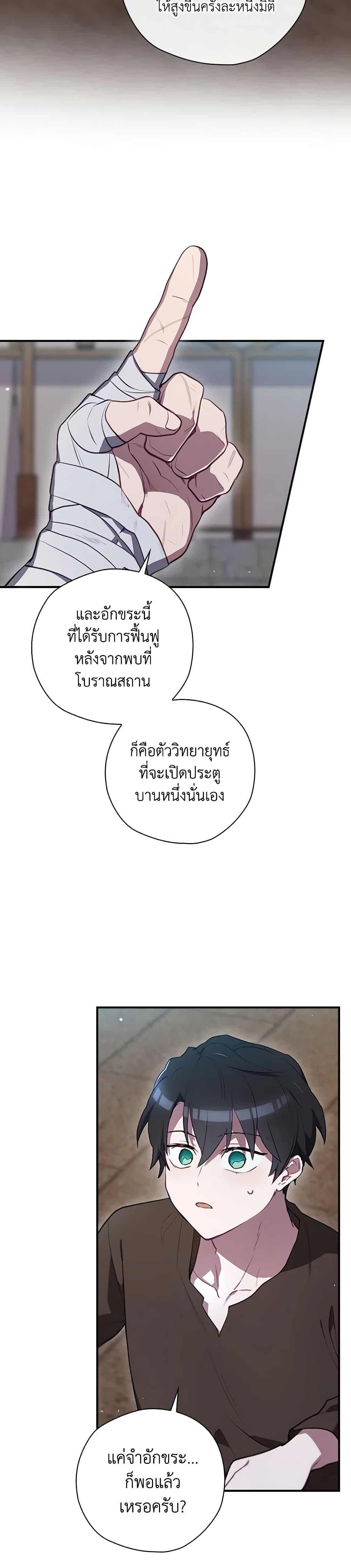 Manga-lc-com อ่านมังงะ อ่านการ์ตูน ออนไลน์ ฟรี Ending Maker ตอนที่ 1 2 3 4 5 6 7 8 9 10 11 12 13 14 ฟรี ไม่มีโฆษณา Manga-lc - อ่าน มังงะ อ่าน การ์ตูน ออนไลน์ อ่านมังงะ ฟรี