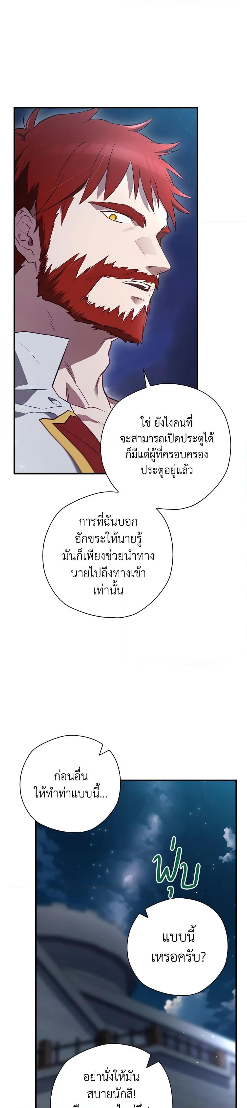 Manga-lc-com อ่านมังงะ อ่านการ์ตูน ออนไลน์ ฟรี Ending Maker ตอนที่ 1 2 3 4 5 6 7 8 9 10 11 12 13 14 ฟรี ไม่มีโฆษณา Manga-lc - อ่าน มังงะ อ่าน การ์ตูน ออนไลน์ อ่านมังงะ ฟรี