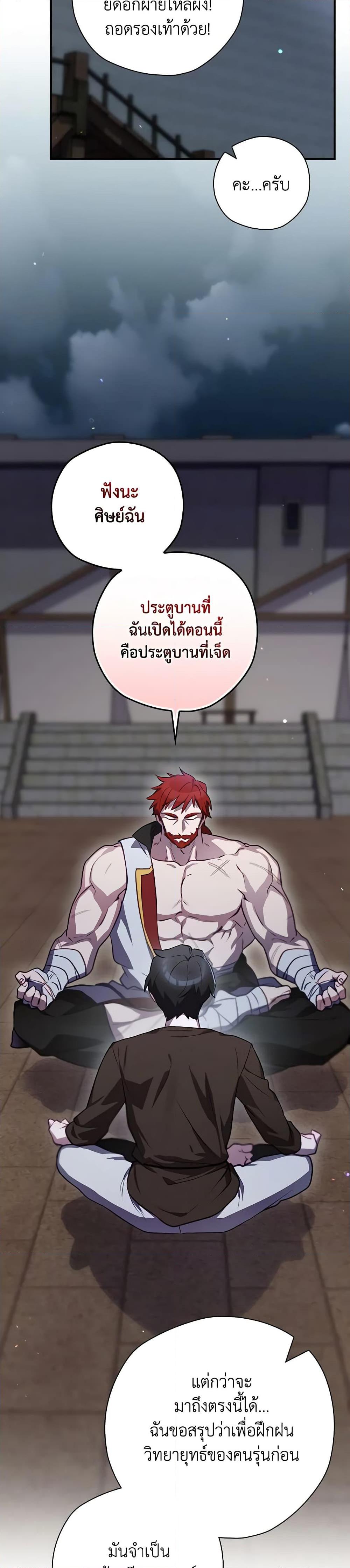 Manga-lc-com อ่านมังงะ อ่านการ์ตูน ออนไลน์ ฟรี Ending Maker ตอนที่ 1 2 3 4 5 6 7 8 9 10 11 12 13 14 ฟรี ไม่มีโฆษณา Manga-lc - อ่าน มังงะ อ่าน การ์ตูน ออนไลน์ อ่านมังงะ ฟรี