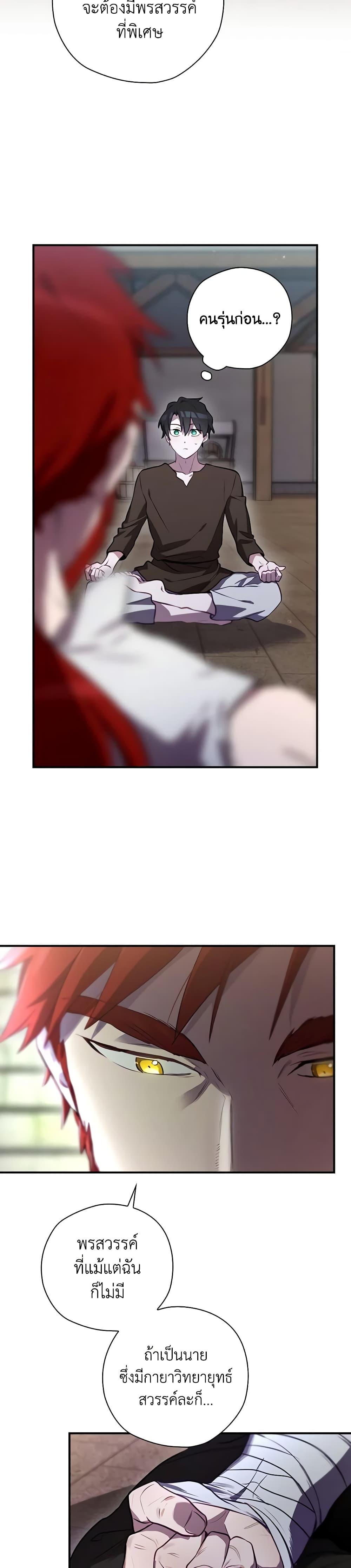 Manga-lc-com อ่านมังงะ อ่านการ์ตูน ออนไลน์ ฟรี Ending Maker ตอนที่ 1 2 3 4 5 6 7 8 9 10 11 12 13 14 ฟรี ไม่มีโฆษณา Manga-lc - อ่าน มังงะ อ่าน การ์ตูน ออนไลน์ อ่านมังงะ ฟรี