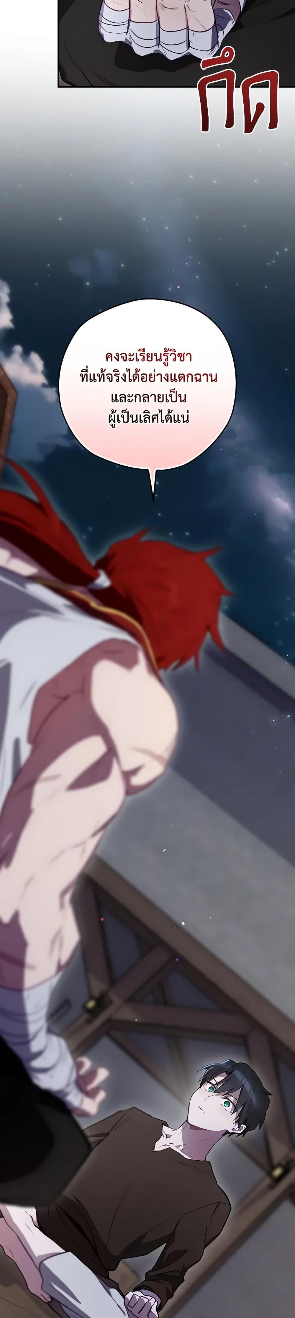 Manga-lc-com อ่านมังงะ อ่านการ์ตูน ออนไลน์ ฟรี Ending Maker ตอนที่ 1 2 3 4 5 6 7 8 9 10 11 12 13 14 ฟรี ไม่มีโฆษณา Manga-lc - อ่าน มังงะ อ่าน การ์ตูน ออนไลน์ อ่านมังงะ ฟรี