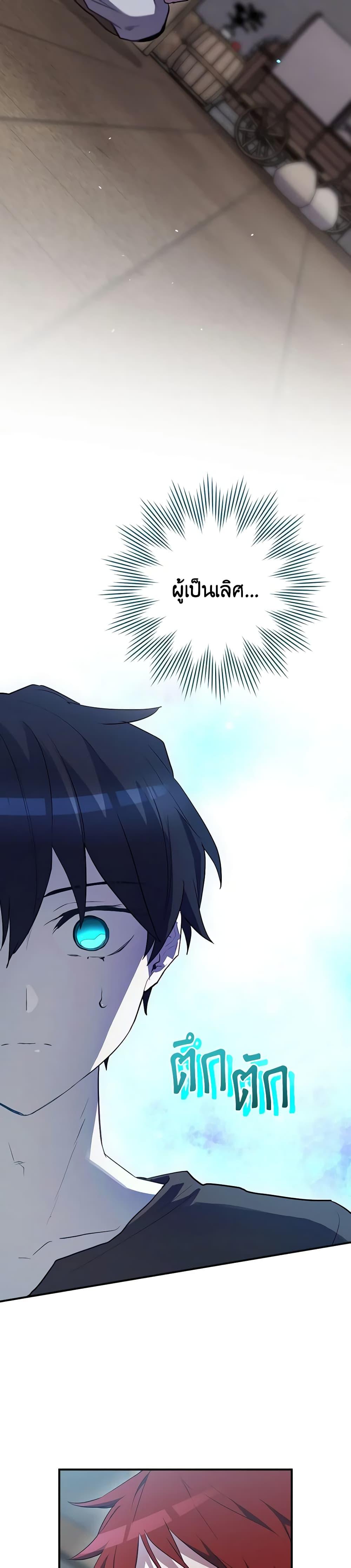 Manga-lc-com อ่านมังงะ อ่านการ์ตูน ออนไลน์ ฟรี Ending Maker ตอนที่ 1 2 3 4 5 6 7 8 9 10 11 12 13 14 ฟรี ไม่มีโฆษณา Manga-lc - อ่าน มังงะ อ่าน การ์ตูน ออนไลน์ อ่านมังงะ ฟรี