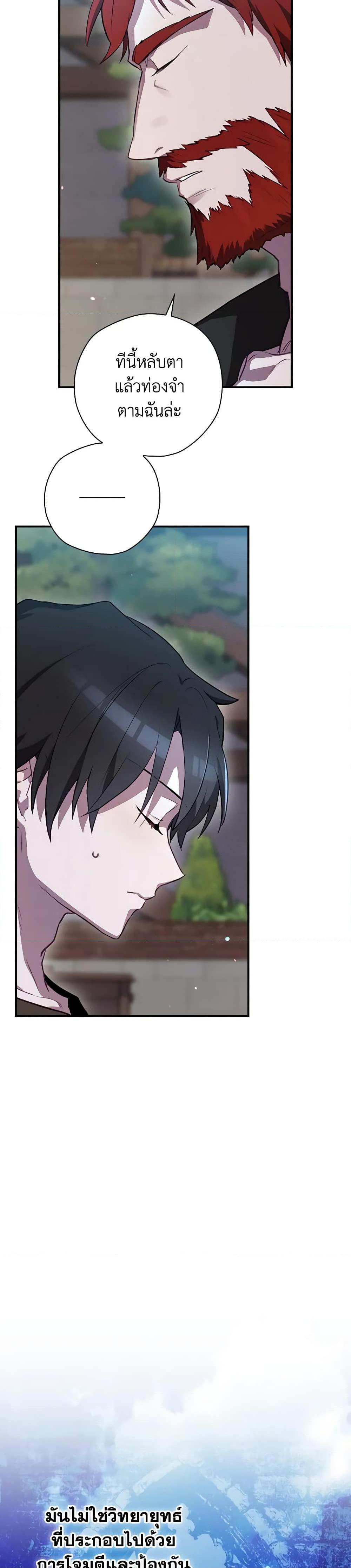 Manga-lc-com อ่านมังงะ อ่านการ์ตูน ออนไลน์ ฟรี Ending Maker ตอนที่ 1 2 3 4 5 6 7 8 9 10 11 12 13 14 ฟรี ไม่มีโฆษณา Manga-lc - อ่าน มังงะ อ่าน การ์ตูน ออนไลน์ อ่านมังงะ ฟรี