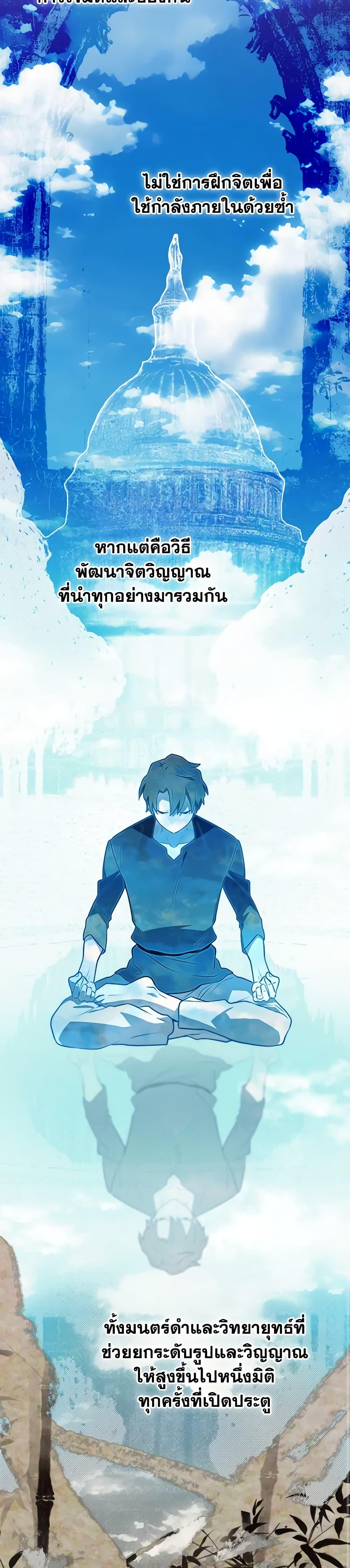 Manga-lc-com อ่านมังงะ อ่านการ์ตูน ออนไลน์ ฟรี Ending Maker ตอนที่ 1 2 3 4 5 6 7 8 9 10 11 12 13 14 ฟรี ไม่มีโฆษณา Manga-lc - อ่าน มังงะ อ่าน การ์ตูน ออนไลน์ อ่านมังงะ ฟรี